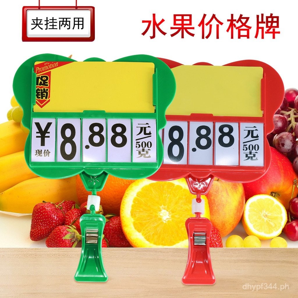Clip Advertising Supermarket Erasable Promotional Display Stand Price ...