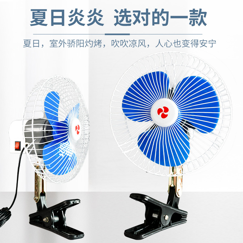 Fully Enclosed Motorcycle Electric Tricycle Four-Wheeled Car Fan ...