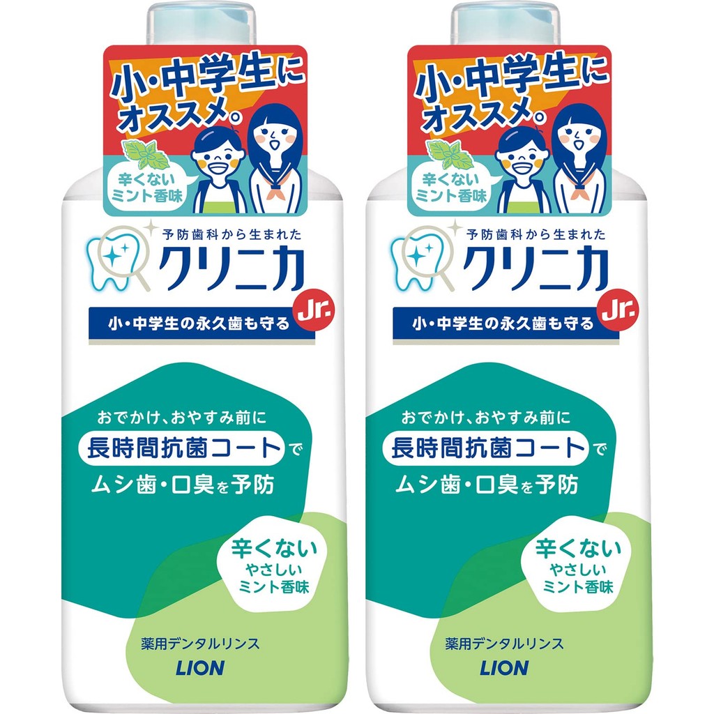 Clinica Kids Oral Care Set: Toothbrushes, Mouthwash, and Toothpaste for ...