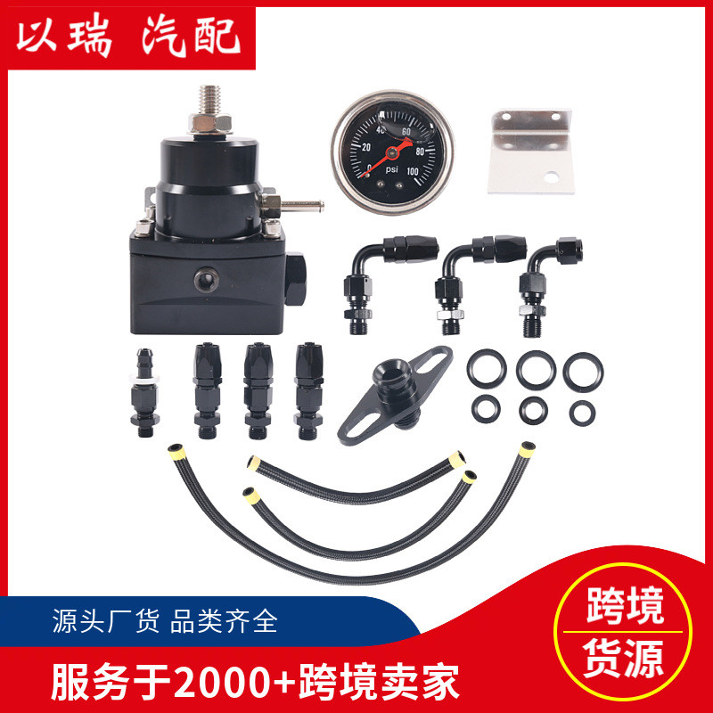 Fuel Pressure Regulator Car Modification EFI Universal Fuel Pressure ...