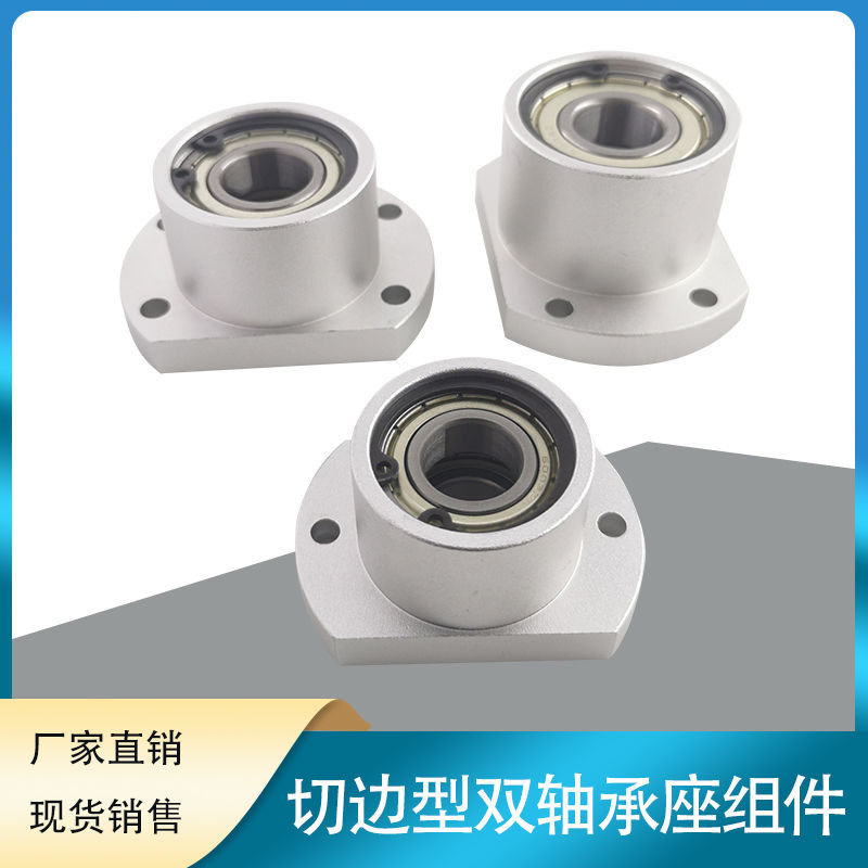 Bearing Seat Components Support with Buckle Bearing Seat BGRB Cut Edge ...