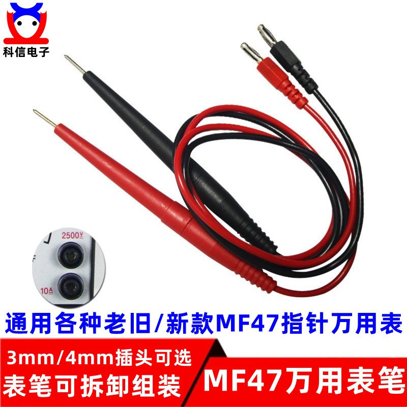 Old-fashioned MF47 Pointer Multimeter Pen MF500 Pointer Multimeter ...