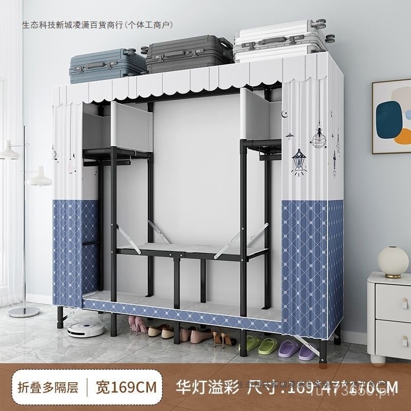 Foldable Simple Rental Wardrobe Cabinet Bedroom Fabric Wardrobe Storage ...