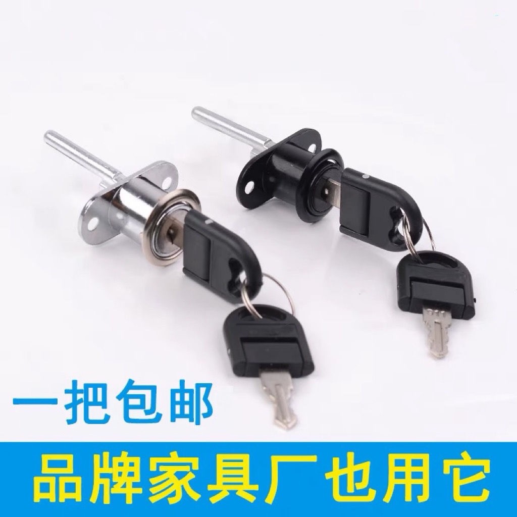 Desk Cabinet Lock Triple Lock One Lock Three Drawer Lock Side File ...
