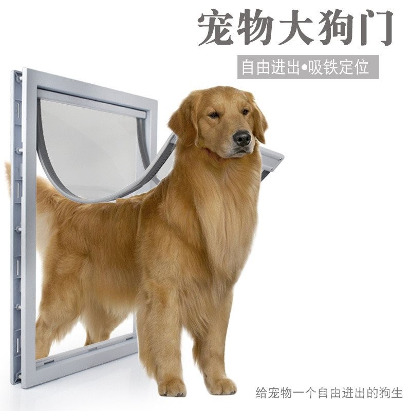 Entrance and Exit Positioning Large Dog Free Entry Door Frame Dog ...