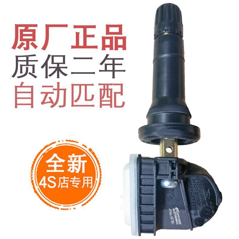 Applicable Gwm Haval h6Tire Pressure Monitoring Sensor f7 h4Red Rabbit ...