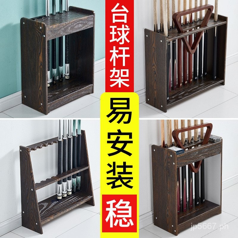 Billiard Cue Rack Cabinet Style Storage Rack Billiard Room Billiard Cue ...