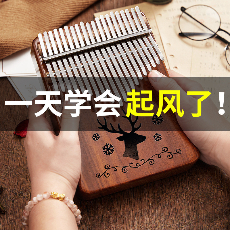 Vbh Thumb Piano 21-Tone Veneer Carlimba Thumb Piano kalimba Finger ...