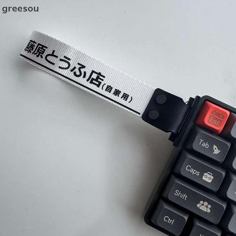 greesou Keyboard Ribbon Mechanical Keyboard Strap Universal ...