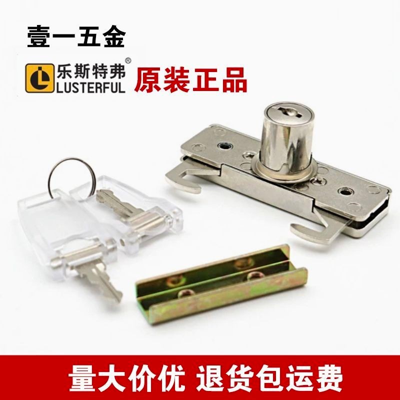 LUSTERFUL Metal Retractable Sliding Door Lock Double Hook Lock Roller ...