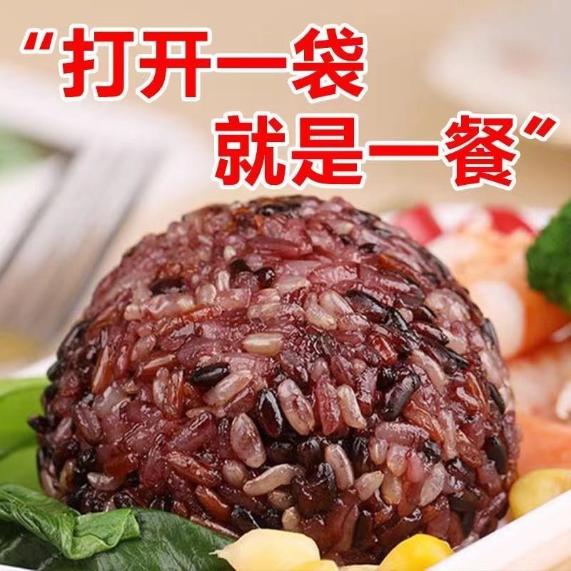 Spot [Nico Food] Seven-Color Brown rice balls Open Bag Instant Food ...