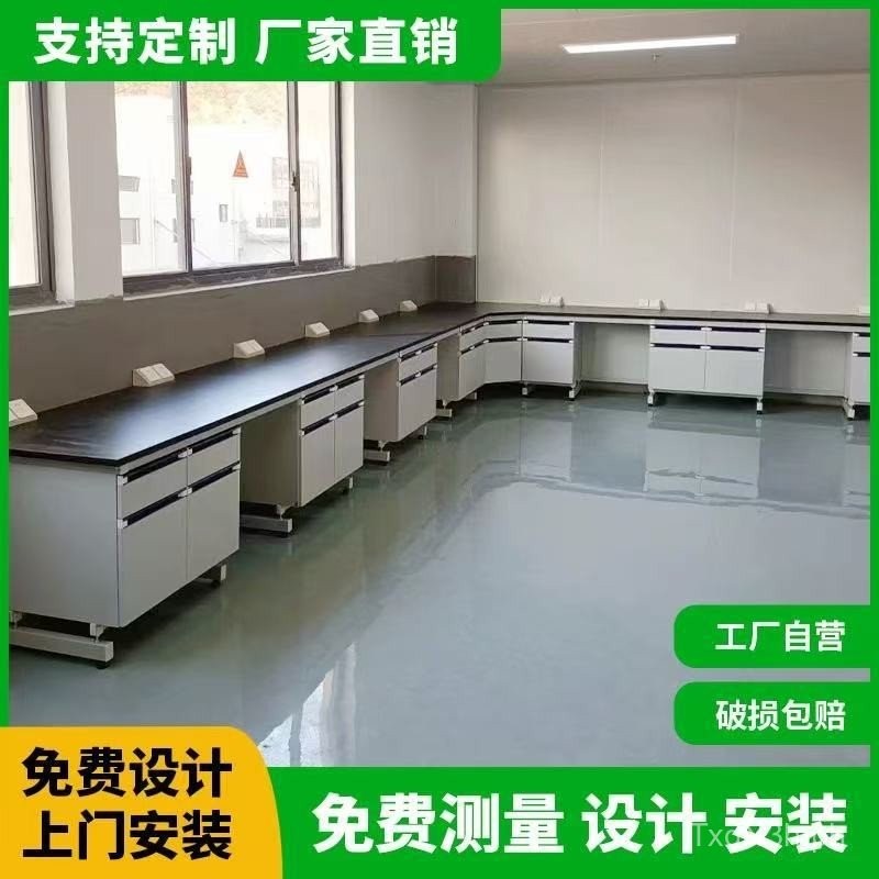Central Cabinet Experiment Table Test Bench Steel Wood Reagent Rack All ...
