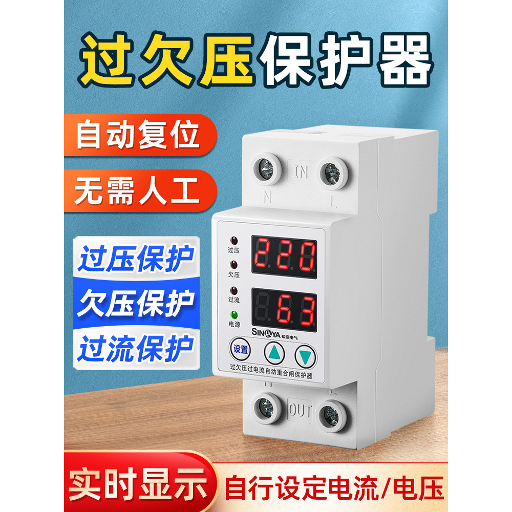 Double Flash Self-Recovery Overvoltage and Undervoltage Protector ...