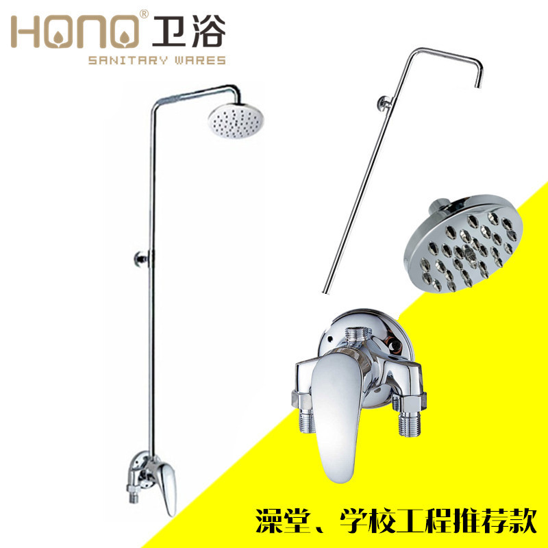 Simple Shower Set Wall-Mounted Exposed Shower Mixing Valve School ...