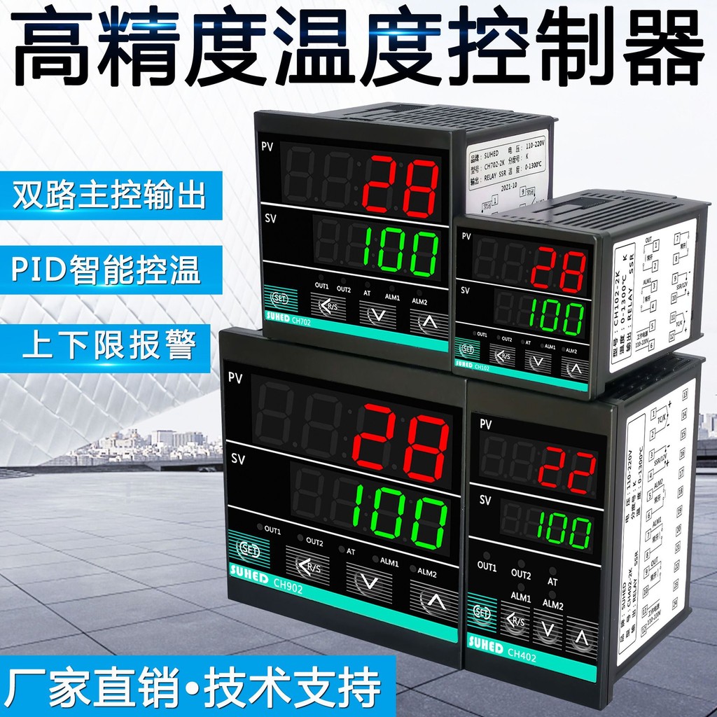 Thermostat Digital Display Intelligent Fully Automatic Constant ...
