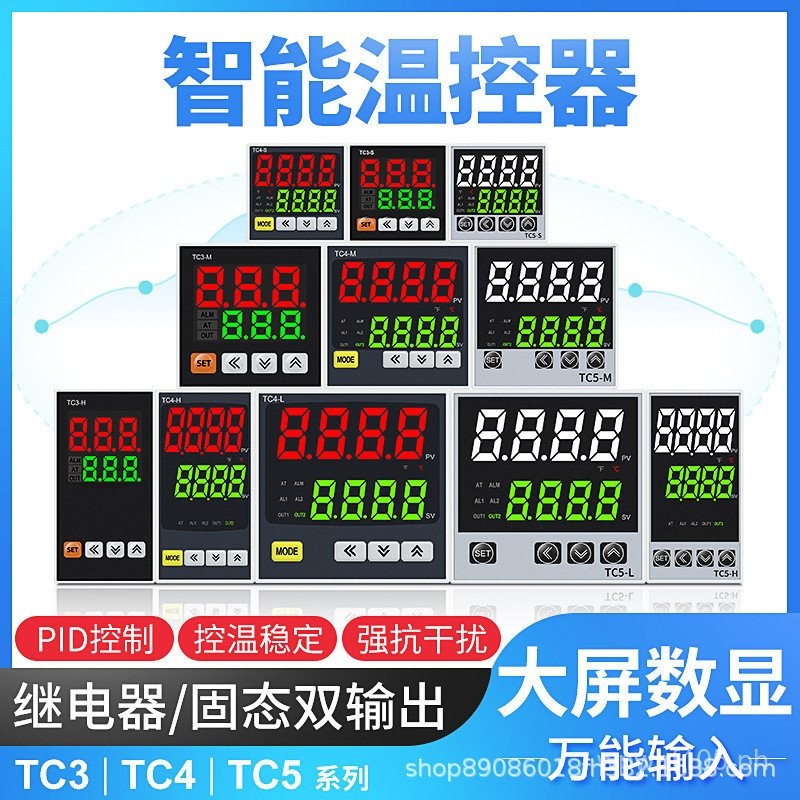 Thermostat TC3Temperature Control Instrument Constant Temperature ...