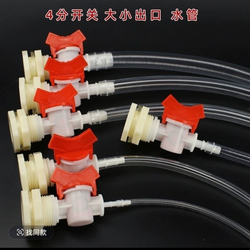 4-point Insert Hose Switch Small Pipe Anti-corrosion Acid Alkali ...