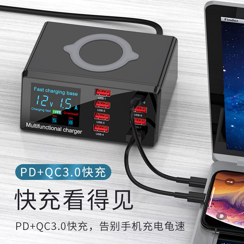 Mobile Phone Charger QC3.0Multi-Port USB Intelligent Display of Voltage ...