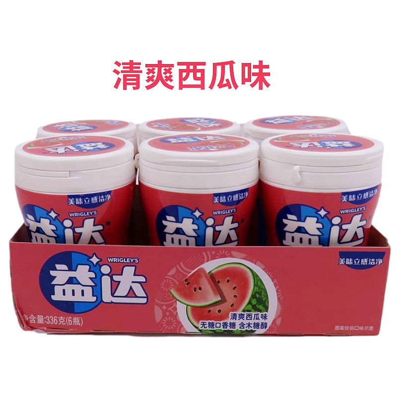 Yida Xylitol Sugar-Free Chewing Gum 56g About 40 Grains Fresh Breath ...