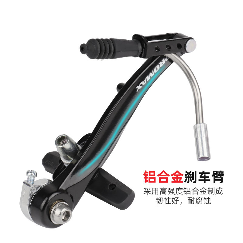 Taiwan PROMAX Ricky V Brake Mountain Bike Folding Bicycle V Brake ...