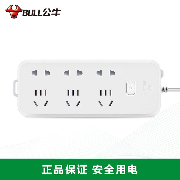 extension wire heavy duty original heavy duty extension cord Socket ...
