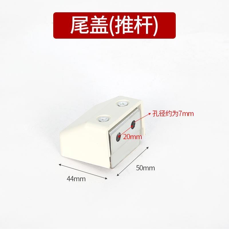 Accessories Escape Rod Type Lock Tail Cover Lock Cylinder Buckle Door ...