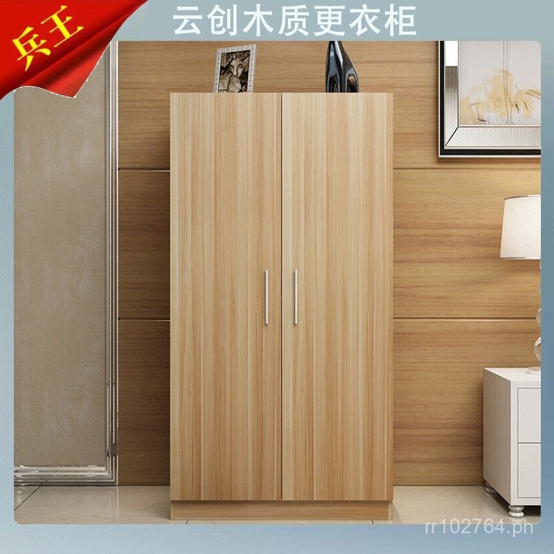 Employee Wooden Locker Simple Locker Cabinet Dormitory Wardrobe Shallow ...