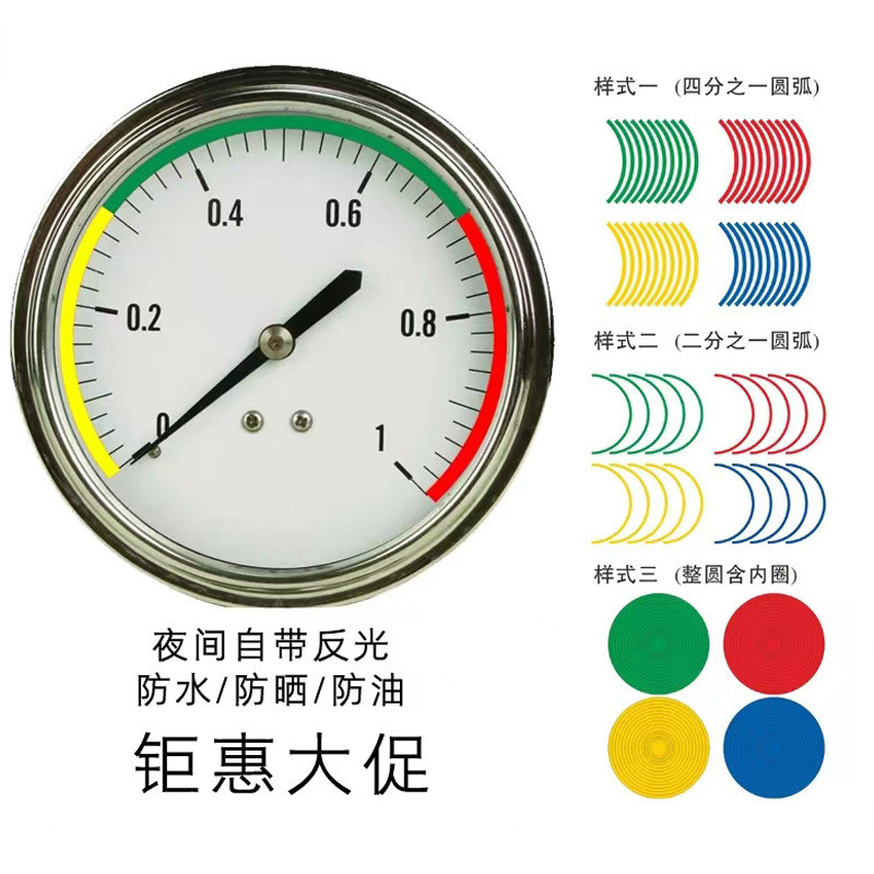 pressure gauge sticker - Best Prices and Online Promos - Oct 2026 ...