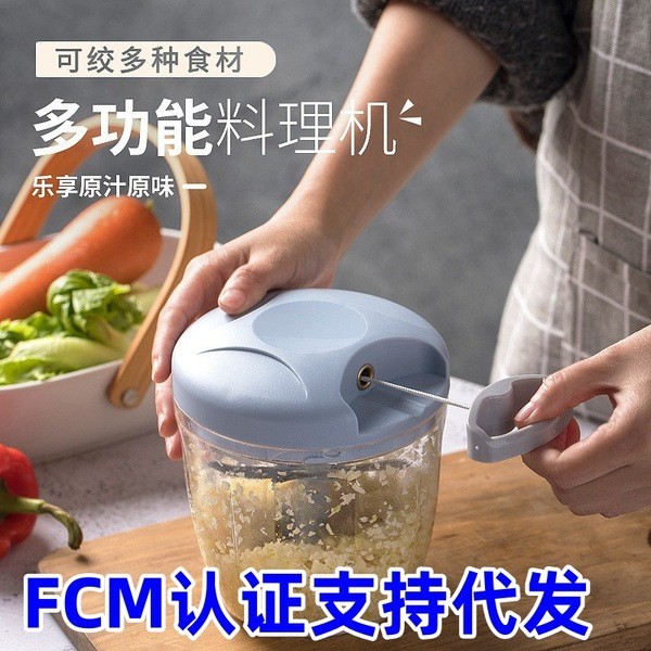 food processor murang gamit sa b Chopper slicer Pull rope vegetable ...