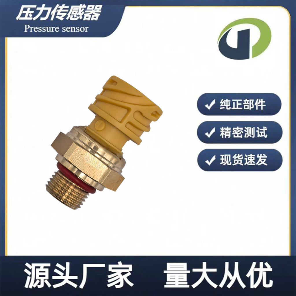 Applicable VOLVO Volvo Oil Pressure Sensor Truck Spare Parts Pressure ...