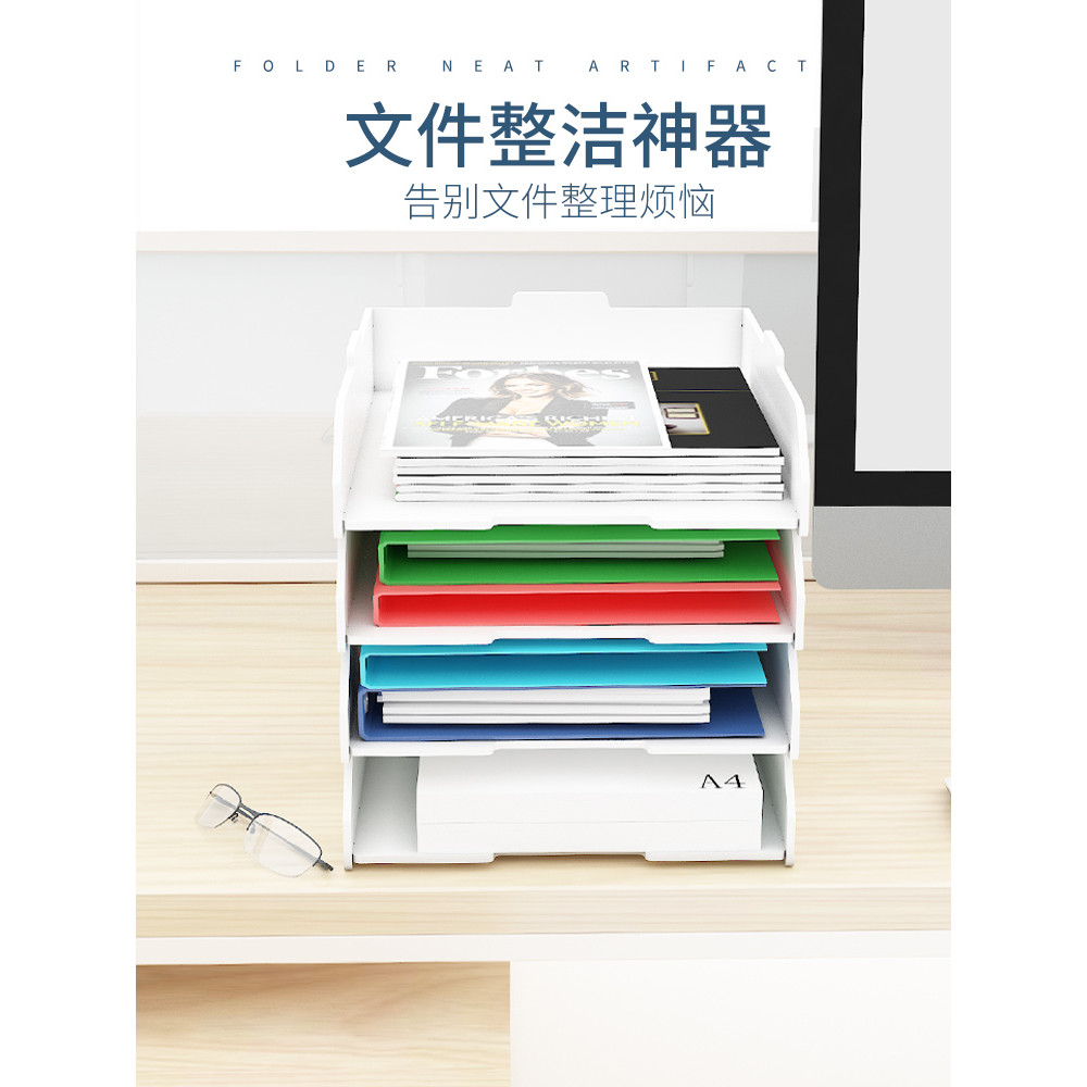 File Tray File Rack Multi-Layer Information Rack Simple File Holder ...