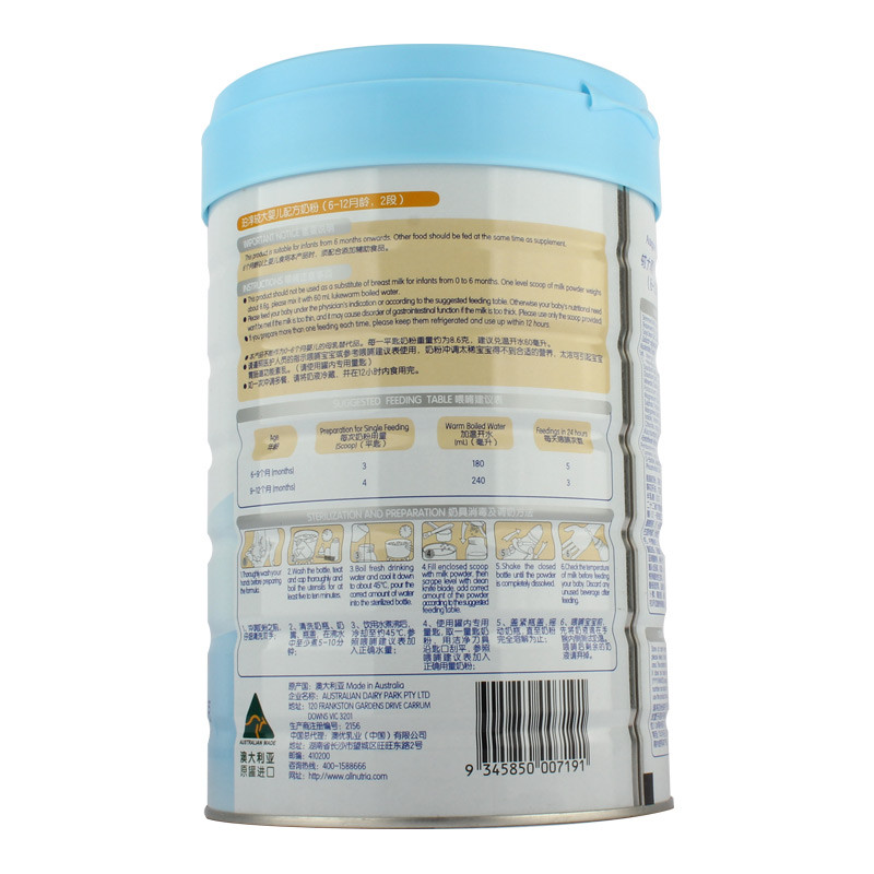 Australian Youpo Chun 2 Segment Baby Formula Milk Powder 900g Can ...