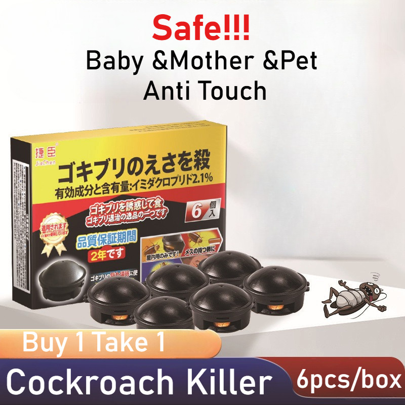 Japan Cockroach Bait No-toxicity Cockroach Killer Cockroach Traps Box ...