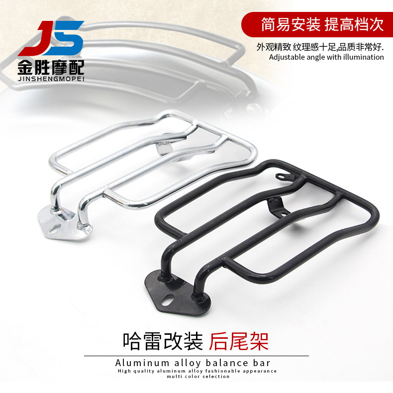 JJMOTO Motorcycle Accessories XL883 XL1200 X48 Modified Retro Harley ...