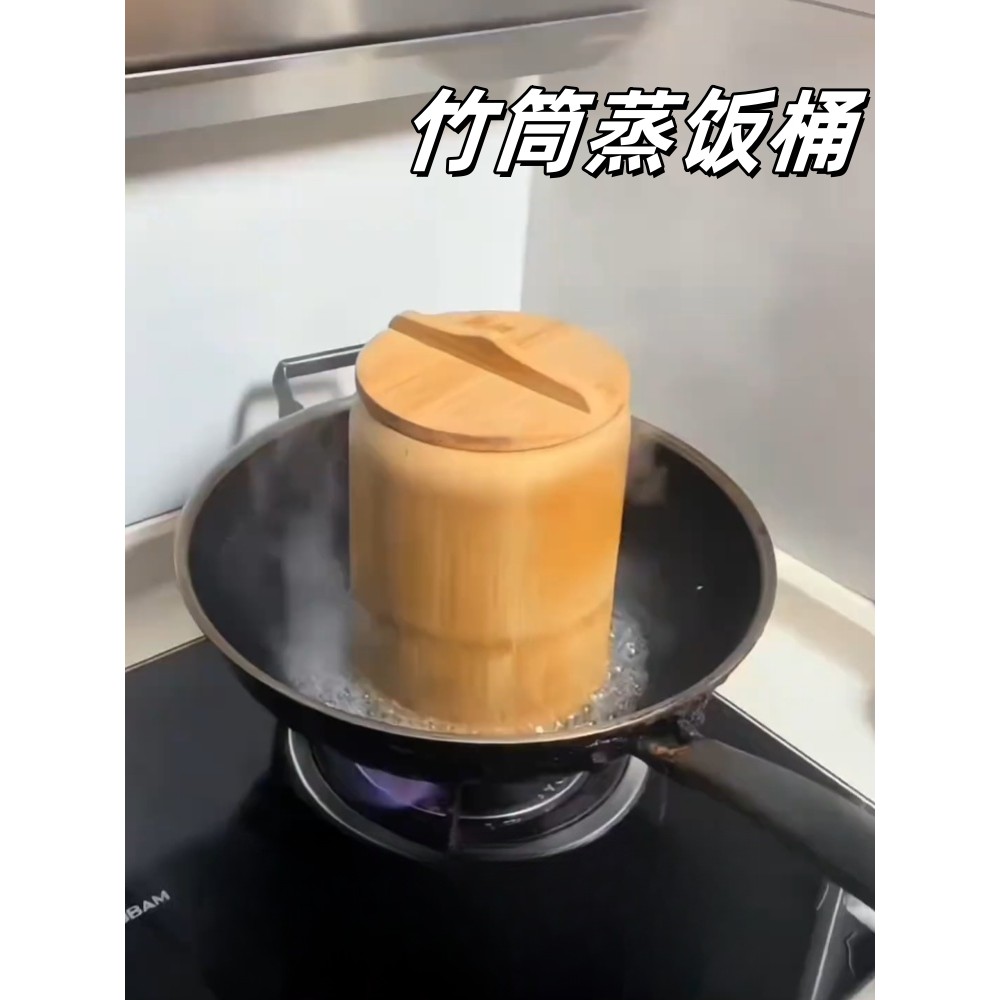 Bamboo Steamer Rice Bucket Household Rice Steamer Bamboo Bucket Pure ...