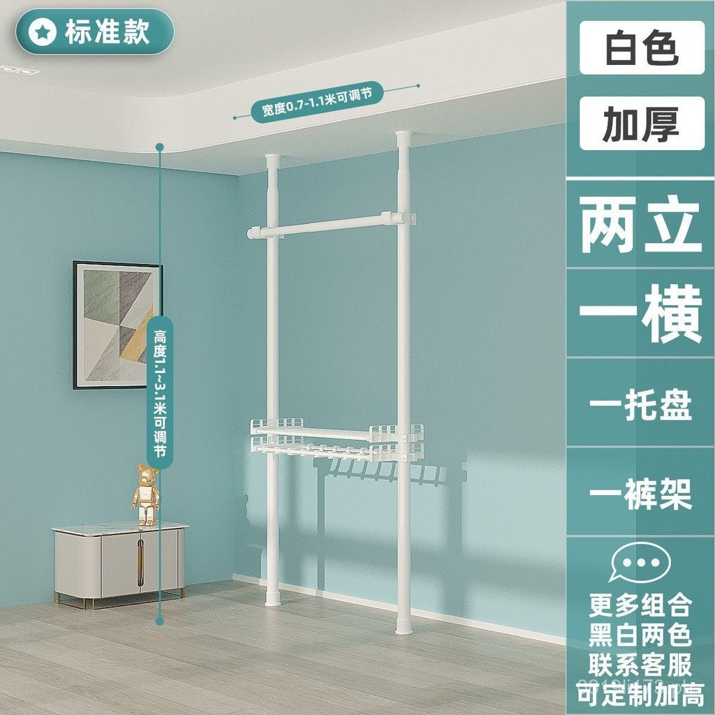 Floor-standing Clothes Rack, Household Vertical Clothes Drying Rack ...