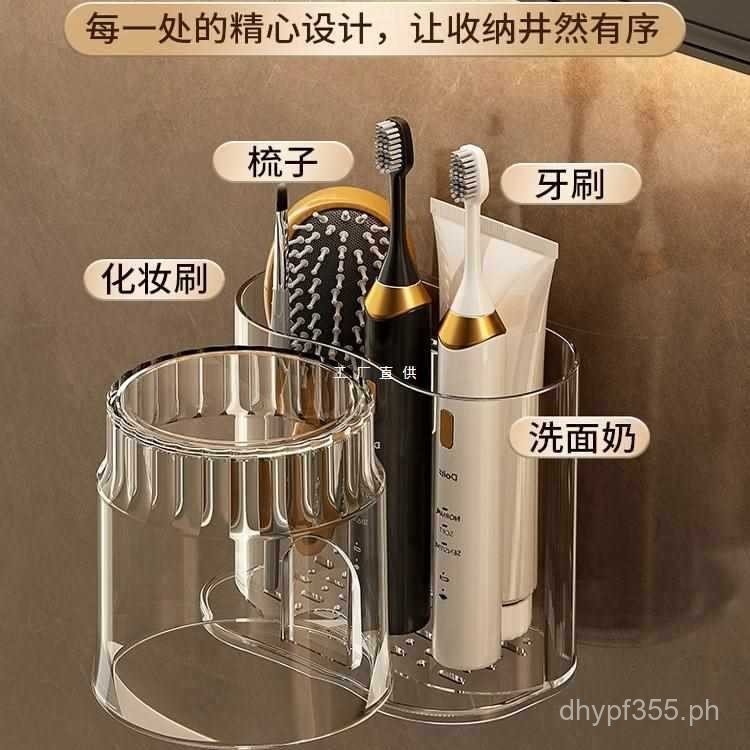 Storage Rack Tooth Cup Holder Wall-Mounted Shelf Mouthwash Cup Electric ...