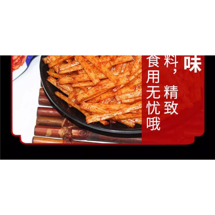 Tai Ge Spicy Cabbage Flavor Spicy Strips Childhood Childhood Classic ...