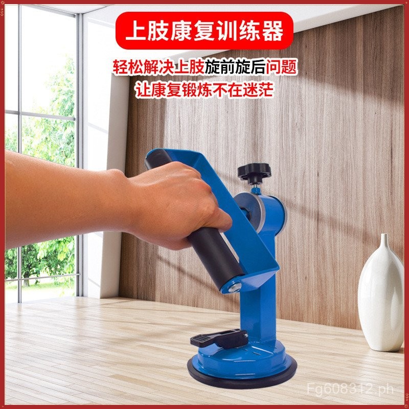 Steel Exercise Training Device Arm Rotator Rehabilitation Front Upper ...