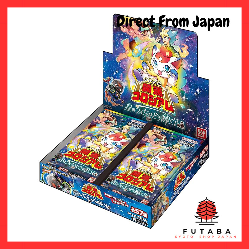 BANDAI Lucky Coliseum Special Booster Pack Star Poop - How Will Luck ...