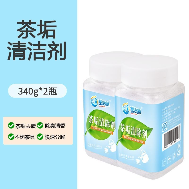 Hope Sea Tide Tea Scale Cleaner Wash Tea Cup Tea Set Tea Table Multi ...