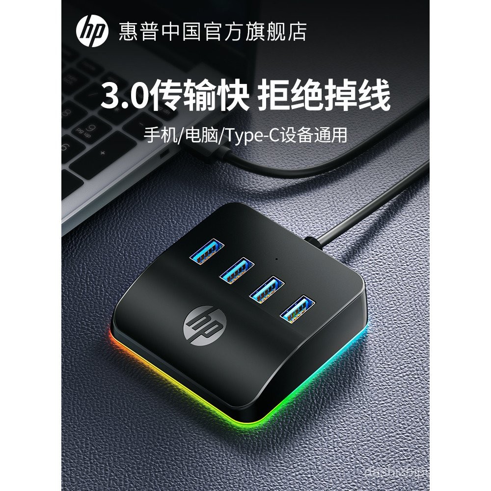 Hp usb Extender Plug Multi-Port Desktop Docking Station Laptop Desktop ...