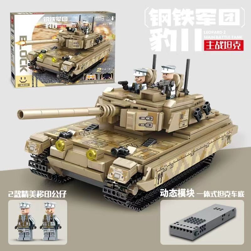 Compatible Lego Remote Control Building Blocks Panther Style Panther ...