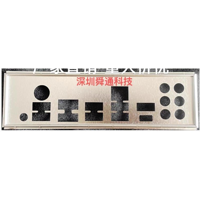 I/O IO Shield Stainless Steel Blende Bracket For MSI B550-A PRO ...