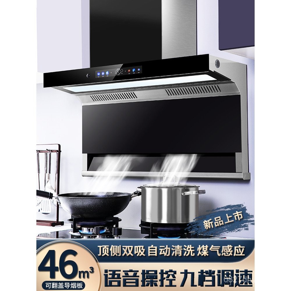 Double Suction Oil Extractor Cleaning Range Hood Automatic Smoke ...