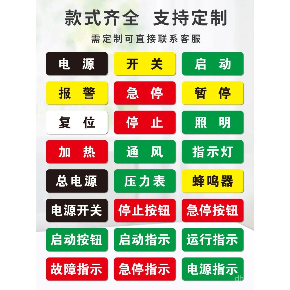 Emergency Buzzer Mechanical Stop Pressure Gauge Frosted Fault Start ...