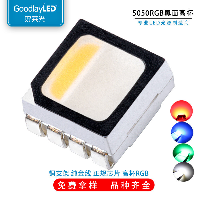 Factory Direct Supply5050Black-faced Tall Cup 4-in-1 RGB LED Diode Red ...
