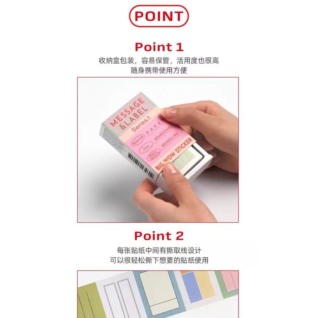 MONO Notes Small Fresh Retro Boxed Handbook Stickers Learning Stickers ...
