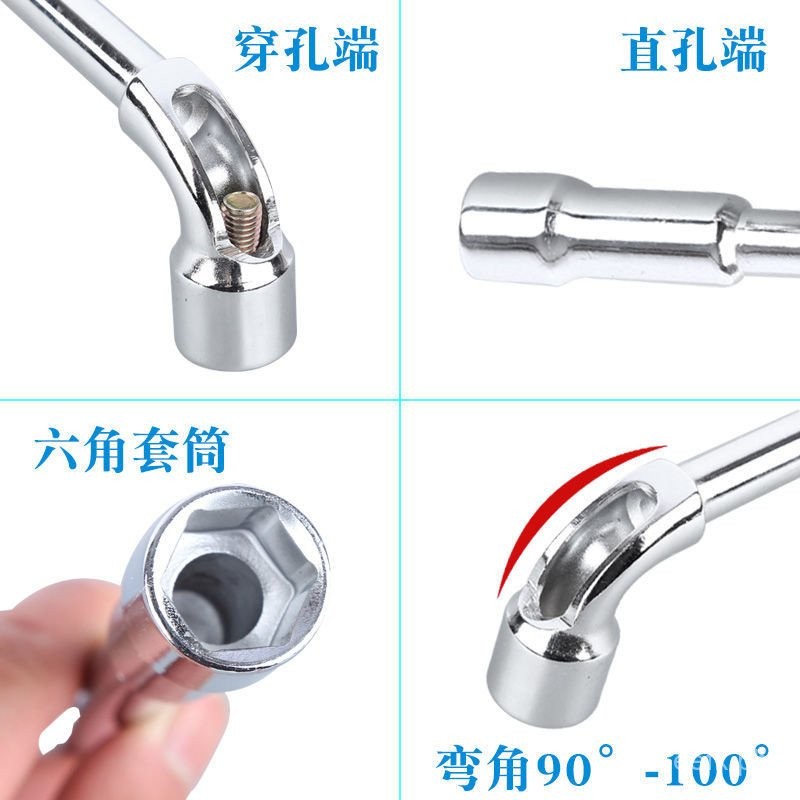 L Socket Wrench Tool7Pipe Shape Double-Headed Bent Head Perforated ...