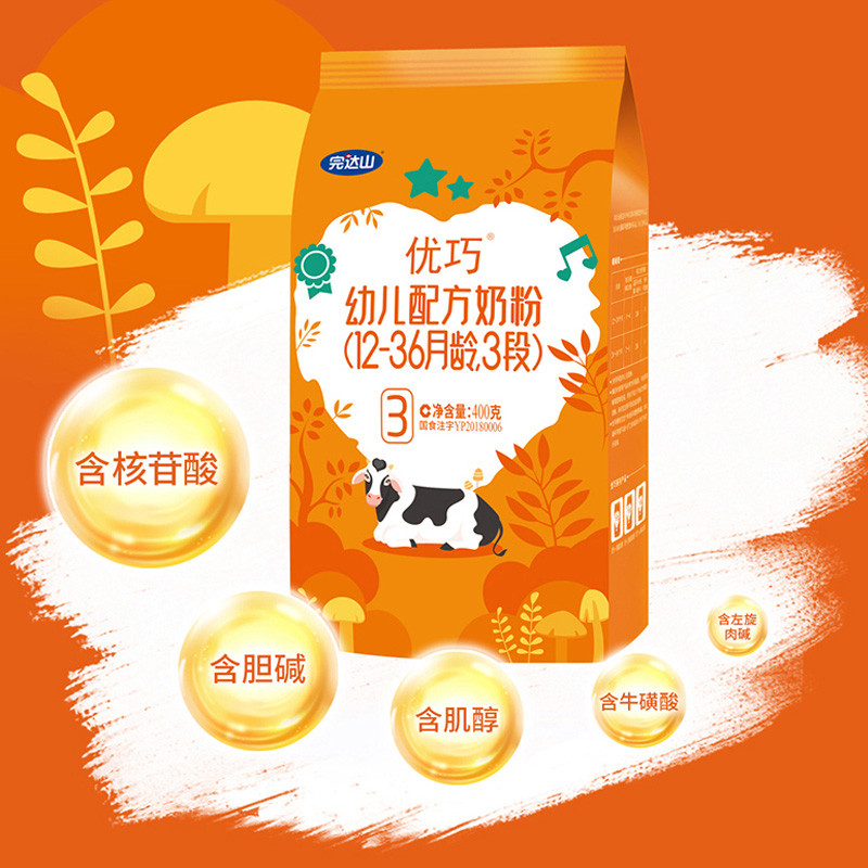 End Dashan Milk Powder Excellent 3 Section 400g New Section Powder Baby ...